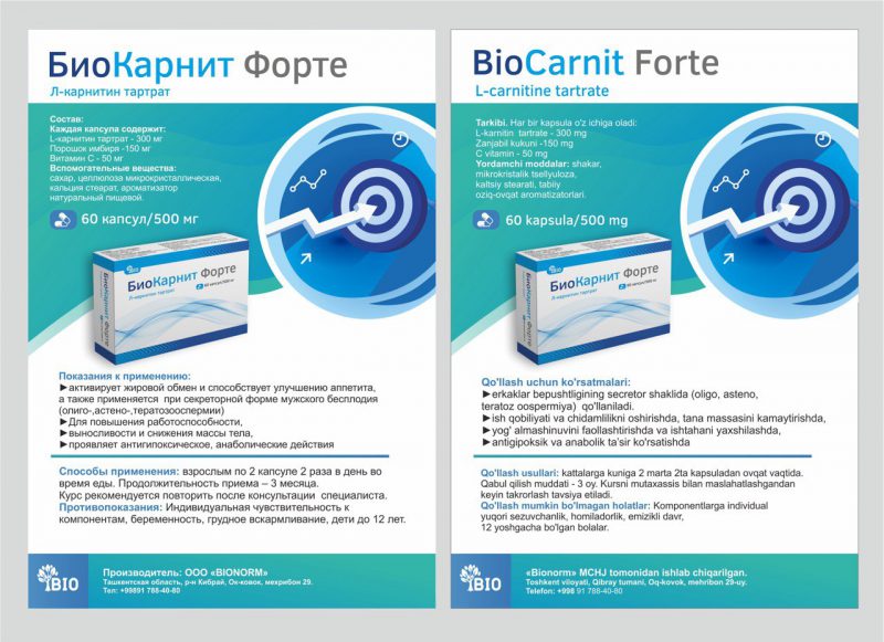 BioCarnit Forte - Image 2